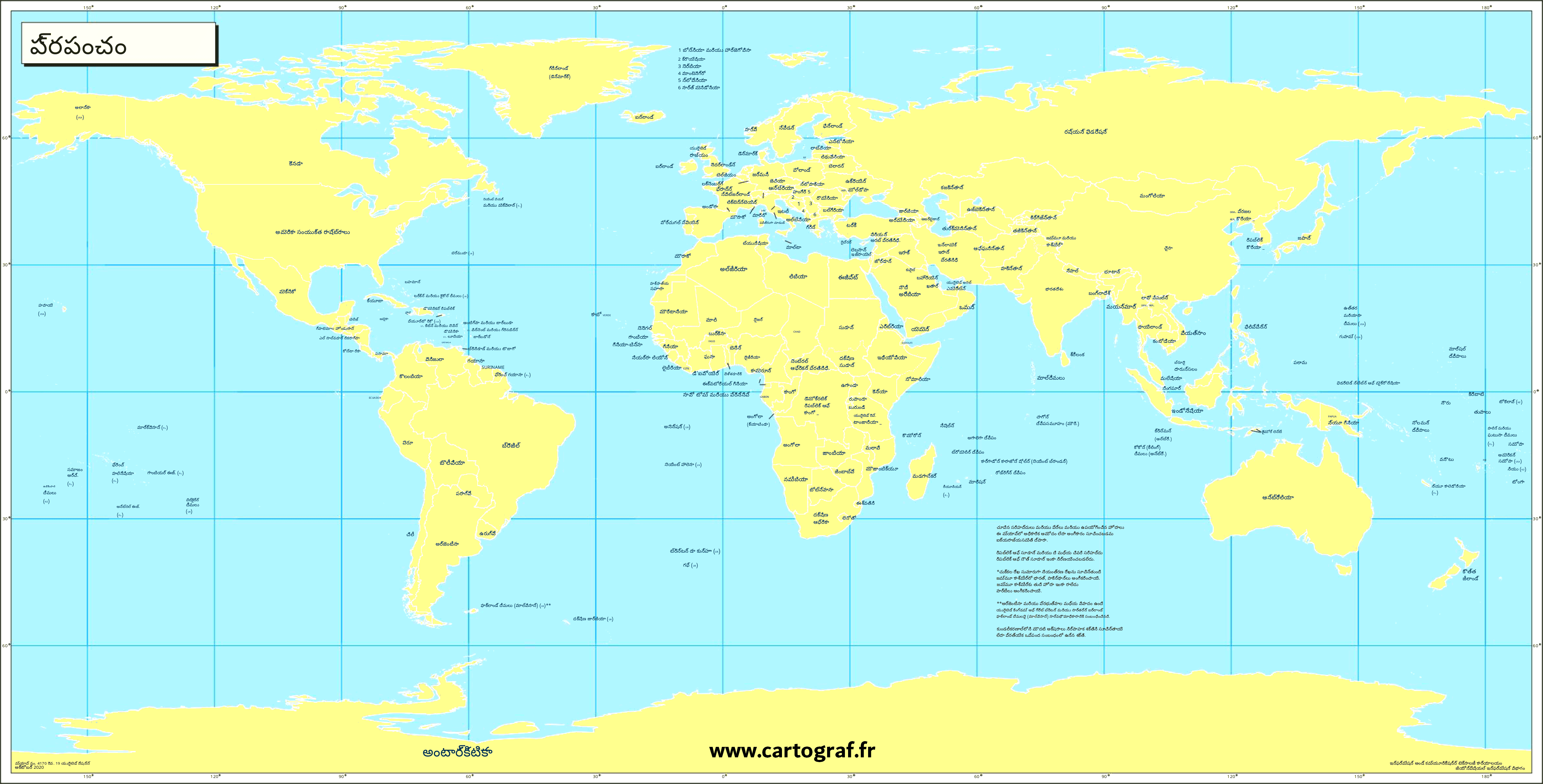 World Map Telugu 